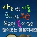 잘먹고잘살자