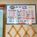 동남식당 이미지