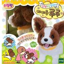 펫스토어1004 | [토이트론] 크리스마스선물추천 리얼펫 빠삐용 루루 체험단모집(~12/17)