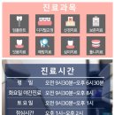 서울패미리치과의원 네이버블로그