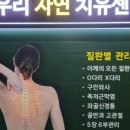 샛별마사지 이미지