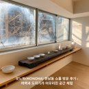 모노하 | 모노하(MONOHA) 한남동 쇼룸 방문 후기: 여백과 도자기가 어우러진 공간 체험