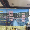 의정부 맛집 소양강매운탕
