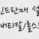 산야공인중개사사무소 이미지