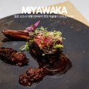 일본 소도시 여행 미야와카 맛집 미슐랭 1스타 소카테이