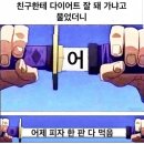 반포대로30길 33 이미지