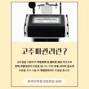 류라인의원 이미지