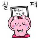 아크로한의원 이미지