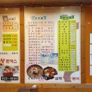 삼화왕분식
