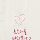 운동하는코끼리 이미지
