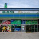남울진농협 평해지점 네이버블로그