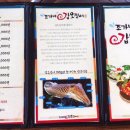 조가네갑오징어원주점 이미지