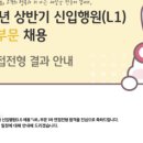 KB국민은행 | 25년 하반기 KB국민은행 서류/필기 합격 후기