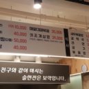 천년포차