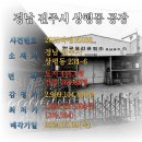 경남판유리 이미지