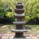 제주 불탑사 오층석탑 | [보물 1187호] 제주 불탑사 오층석탑 (제주 제주시)