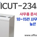 (주)신도테크노 이미지