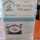 원조현풍할매집곰탕 이미지