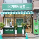 감성커피부평청천점