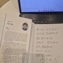 엄마가 웃었습니다