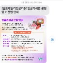 4개월 아기 월팸 디즈니월드패밀리 잉글리시 구매 후기 및 월팸가격