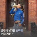 J-022 | 아디다스 트랙탑 져지 색다르게 입기, 핀터레스트 코디 모음