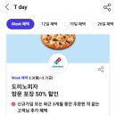 투썸마켓 이미지