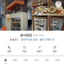 공사공삼 이미지