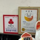 [울산 달동 맛집] 삼산동 회식 장소로 추천하는 40년 경력의 노포 참가자미 맛집, 정자참가자미