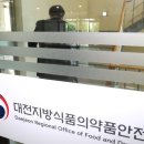 (주)메디톡스 이미지