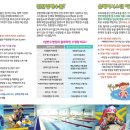 복사골 건영2차상가 이미지