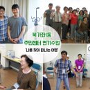 북가좌1동주민센터 이미지