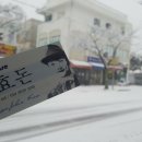 무주세탁전문점 이미지