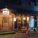 유에스타운 휘트니스 도안9호점 이미지