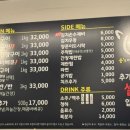 웅S지산쪽갈비 이미지