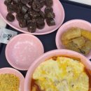 스텔라떡볶이궁동