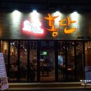 파리바게트(성남점) 이미지