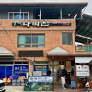 경상북도식당 | 영덕 나비산기사식당, 전현무계획 출연 물가자미찌개 맛집 솔직후기