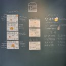 원천동 수제버거
