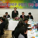 농소2동 주민센터 이미지