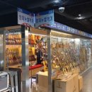 임마누엘악기