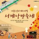 청파어린이공원 네이버블로그