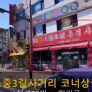 소사홈부동산공인중개사사무소 이미지