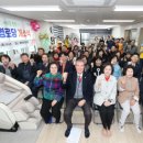 효창제2경로당 서울신문