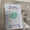 문앞바다 산지당일발송 세척 홍가리비 찜, 파스타, 미역국 후기