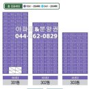 세종합동공인중개사사무소 이미지