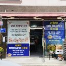 천원의 행복한 집