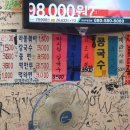 짱이네분식 - 수원시 팔달구 매산로 2 | 짱이네분식