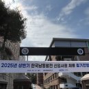 25.3.15 한국남동발전 필기시험 후기 및 일상