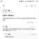 (주)한사 이미지